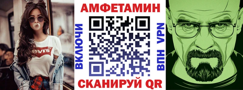 как найти закладки  Жирновск  omg tor  Амфетамин Premium 