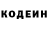 Codein напиток Lean (лин) Pale 96_