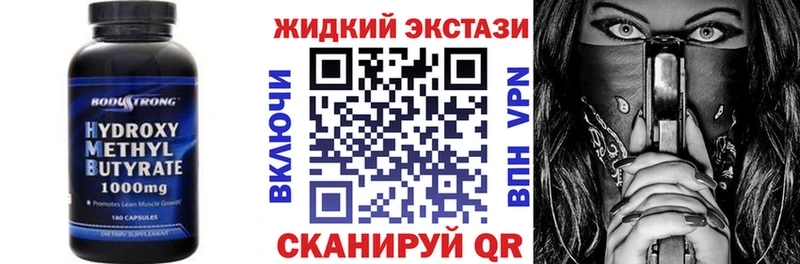 БУТИРАТ Butirat  blacksprut ссылки  Жирновск 