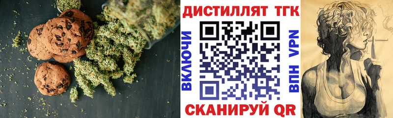 Еда ТГК конопля  Жирновск 