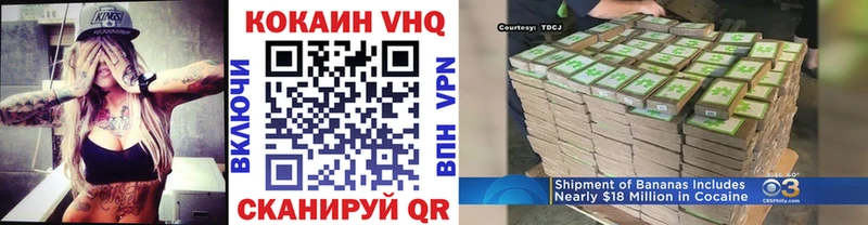 Cocaine Колумбийский где найти наркотики Жирновск