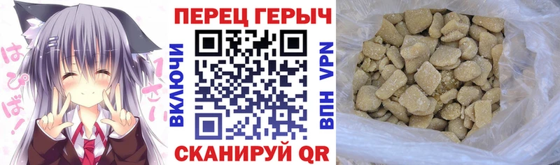 ГЕРОИН гречка  Жирновск 