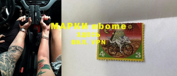 стаф Балахна