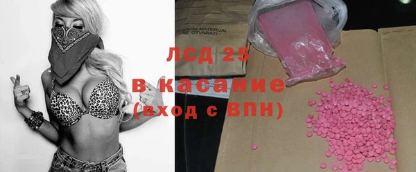 стаф Балахна