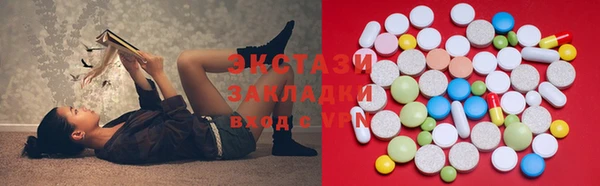 меф VHQ Рославль