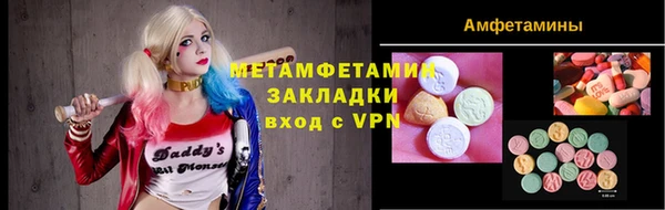 амфетамин Баксан