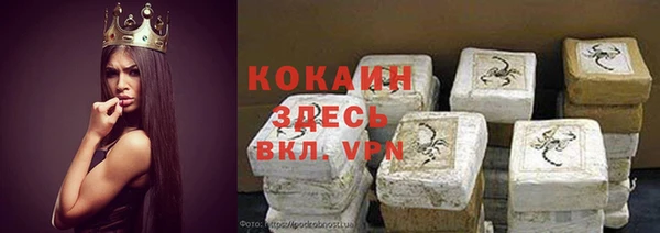 амфетамин Баксан