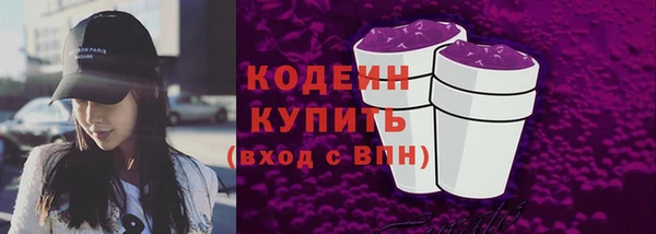 стаф Балахна