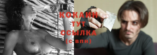прущие крисы Ростов