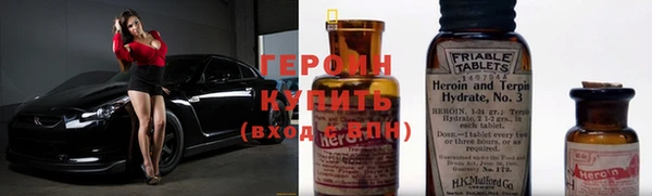 стаф Балахна