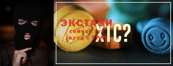 стаф Балахна