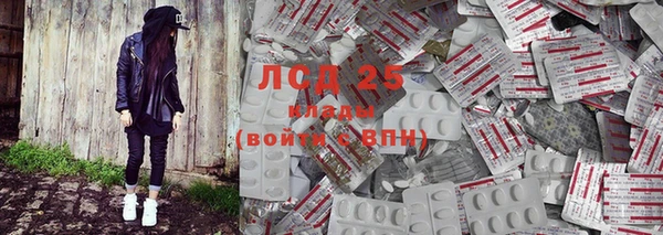 стаф Балахна