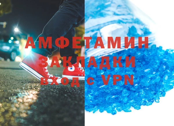 стаф Балахна
