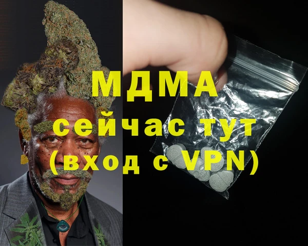 амфетамин Баксан