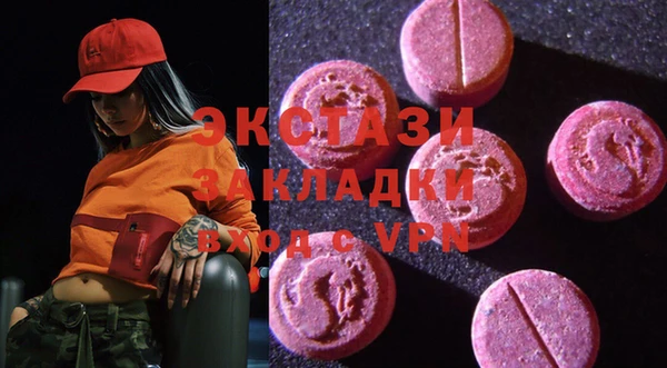 стаф Балахна