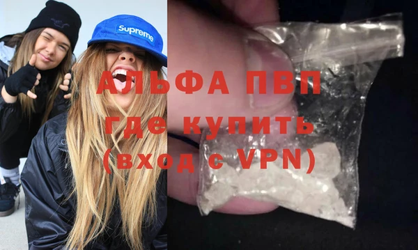 а пвп мука Балабаново