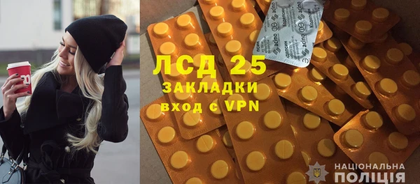 стаф Балахна