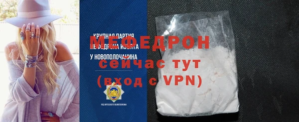 а пвп мука Балабаново