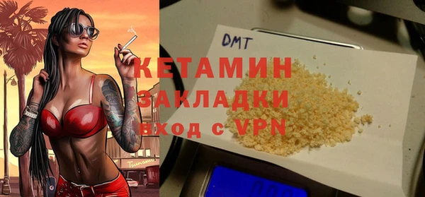 первитин Россошь