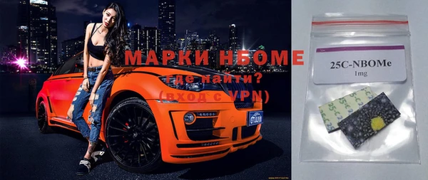 амфетамин Баксан