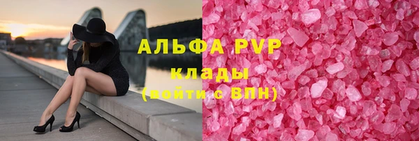 а пвп мука Балабаново