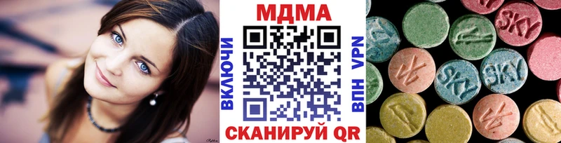 MDMA Molly Жирновск