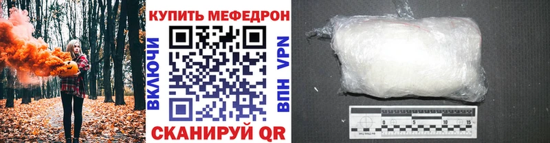 МЯУ-МЯУ мяу мяу  хочу наркоту  Жирновск 