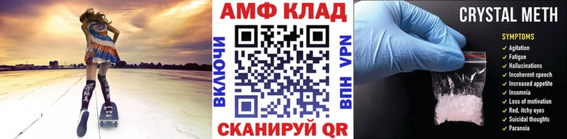 нарко площадка как зайти  Жирновск  Метамфетамин Methamphetamine  продажа наркотиков  kraken ссылки 