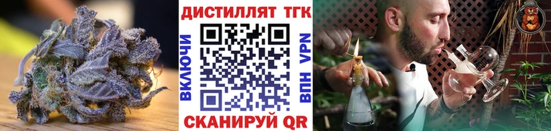 ТГК жижа  Жирновск 