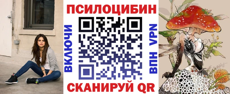 купить  сайты  Жирновск  omg зеркало  Галлюциногенные грибы ЛСД 