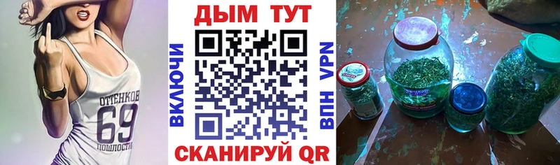 купить   Жирновск  Конопля марихуана 